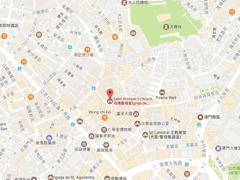 澳门半岛板樟堂街前地